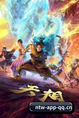 男同网 APP 界面